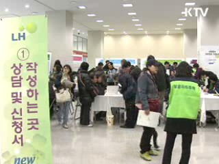 3차 보금자리지구 이르면 이달말 발표