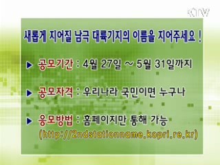 톡!톡! 정책정보