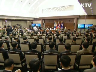 '천안함' 결과 나오면 단호 조치