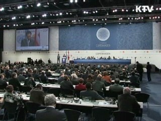 글로벌 녹색성장연구소 다음달 16일 출범