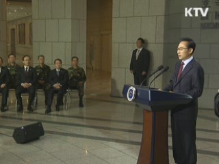 이 대통령 "천안함 사태계기 확고한 안보태세 확립"