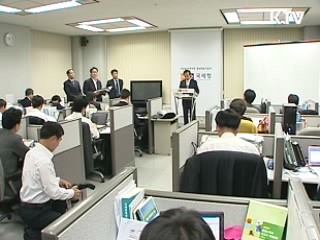 6천억원대 역외탈세 4개 기업 적발