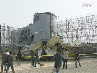 천안함 국민성금 381억 7천만원 모금