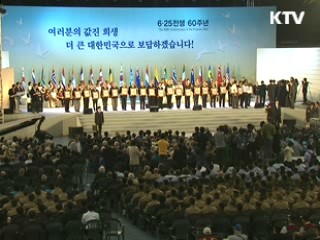 "북, 군사도발 중지하고 상생의 길로 나와야"