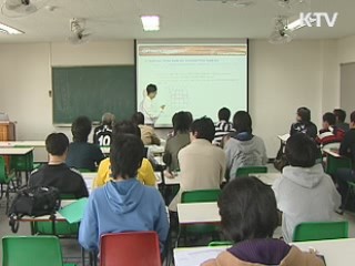 내년부터 국립대 교원 '성과급 연봉제'