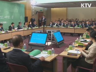 40조 투자, 신재생에너지 5대 강국 도약