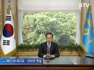 "국제질서 리더국 걸맞은 책임 필요"