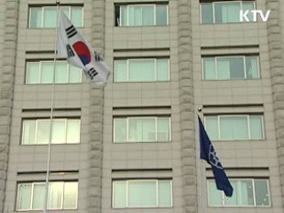 감사원 "최저가낙찰제 관리 허점"