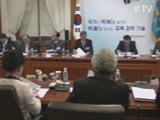 교육과학기술자문위, 문·이과 구분 철폐 검토