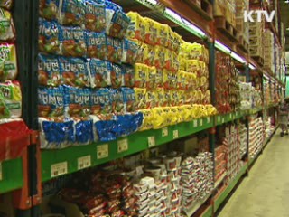 나트륨 과다 섭취 '고혈압 환자' 증가