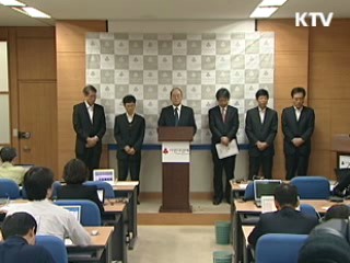 공동모금회 수술대 오른다