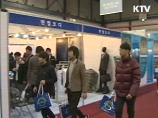 우수 중소기업 취업문 '활짝'