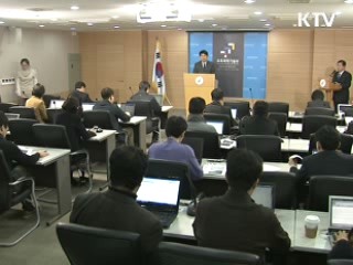 기초학력미달 학생, 2년 연속 감소