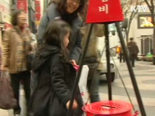 '자선냄비' 등장…"사랑을 담아주세요"