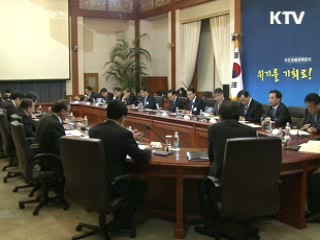 이 대통령 '도발위협 극복, 경제 이끌어야'