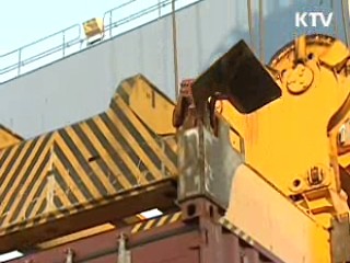 한국, 13년 연속 경상흑자 국가