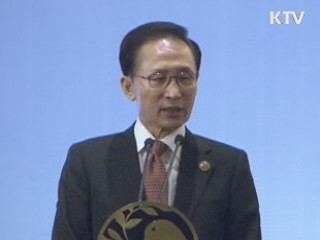 제3차 발리 민주주의 포럼 기조연설