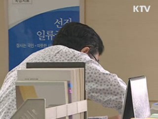 여가부, '청소년 방과후 아카데미' 확대