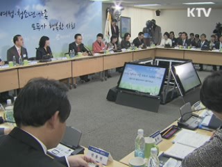 아동안전지도 보급·우편고지제 신설