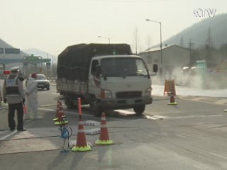 김 총리 "구제역 농가지원 소홀함 없어야"