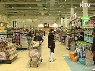 올해 연간 소비자물가 2.9% 상승