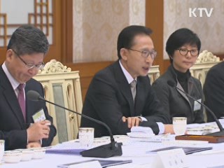 이 대통령, "R&D투자 적극적으로 할 것"