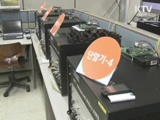 '이동하며 3D TV 시청' 세계 첫 시연