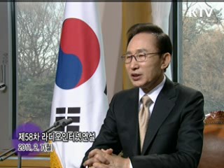 소통과 공감 - 주간 대통령 연설