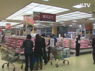 소비자물가 4.5% 상승···27개월만에 최고