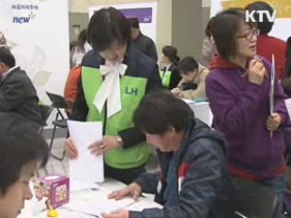 상반기 보금자리 3만 4천여가구 공급