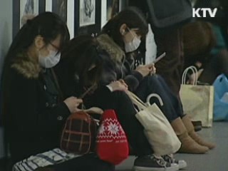 구호물자, 일본과 협의해 '맞춤형 지원'