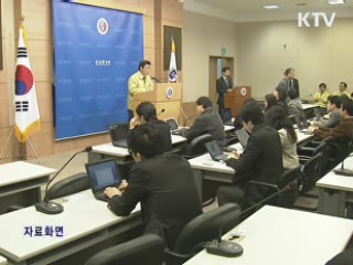 정부 "안전 확실해야 리비아 체류허가"