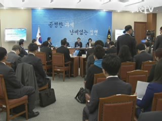 이 대통령 "공정한 세정, 공정사회 구현"