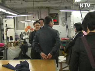 박재완 장관 "열악한 봉제사 처우 개선"