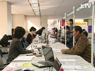 5차 보금자리주택지구 2~3곳 내달 발표