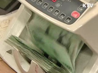 KDI, 올해 경제 성장률 4.2% 전망