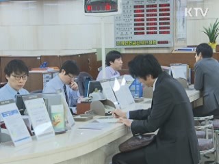 기준금리 0.25%P 인상…물가상승 차단