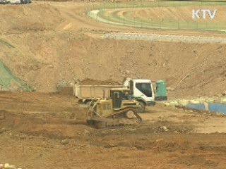 올해 보금자리 공급 15만가구로 축소