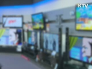 공정위, 삼성·LG 담합 혐의 조사