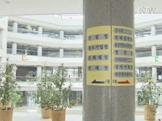 중기청, 실패 중소기업인 재기 교육