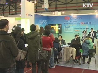 공공기관 청년인턴 채용, 올해 목표 초과 