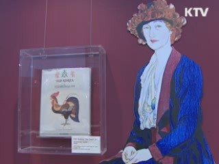 국립중앙도서관, '열두 서고 특별전' 개막