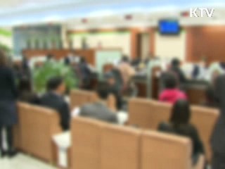 '이름만 변동금리' 농·축·수협에 과징금