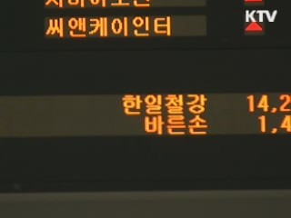 韓 주식회전율 세계 3위…단타매매 극성