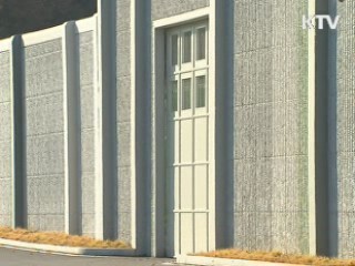 정책&이슈 (64회)