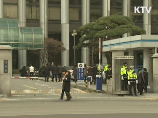 경찰, 학교폭력 상습범 '특별관리'