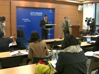 의료생협 8곳 불법행위 적발…엄중 제재