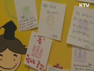 대안학교에서 미혼모들의 꿈 영근다