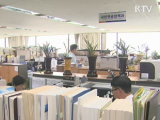 다음달부터 국민연금 수령액 4% 인상