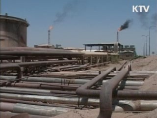 이라크 "비상시 한국에 원유 우선 공급"